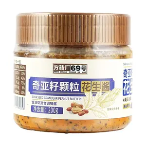 Fangzhuanchang Chia Seed Peanut Butter 200g - Natural Crunchy Spread for Yogurt, Toast, Baking