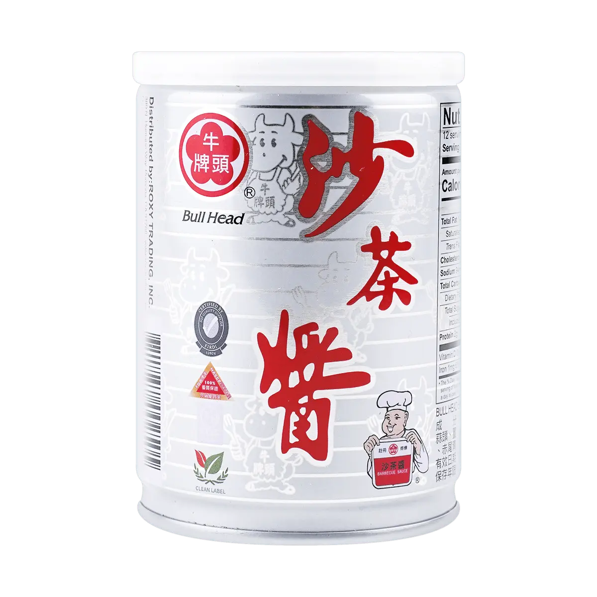 NIUTOU Taiwanese Satay Sauce 250g - Authentic Flavor for Stir-Fry and Dipping