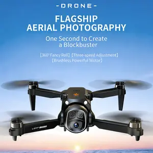 【X5】Unmanned aerial vehicle - 4-axis brushless optical flow 4K high-definition aerial photography remote control toy aircraft