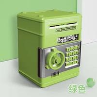 Green password piggy bank-door-english color box