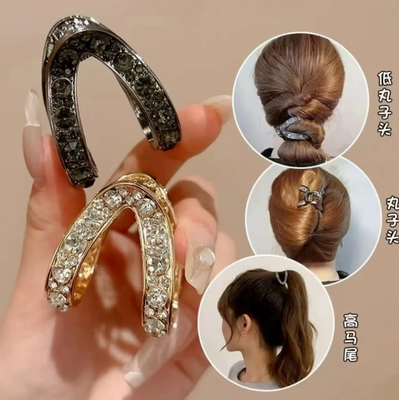 Sparkling Rhinestone U Shaped Hair Clip for Women, Crystal Bun Hair Pin, Strong Hold Non Slip Updo Hair Clip, Elegant Ponytail Holder, Fashion Hair Styling Accessory