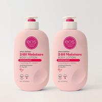 Jasmine Peach Body Lotion 2-Pack Bundle