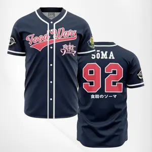 Sōma Yukihira Food Wars Anime Baseball Jerseys | Cool Summer Anime Vibes for Men & Fans
