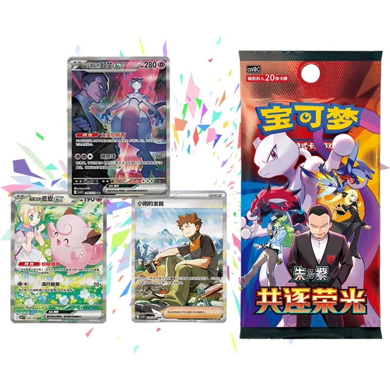 Chasing Glory Together Collectible Trading Cards Card Collectible Item Jumbo Boxed Set