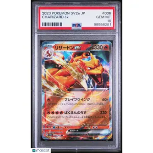 POKEMON 2023 Japanese SV2a 151 CHARIZARD EX #006 PSA 10 Gem Mint