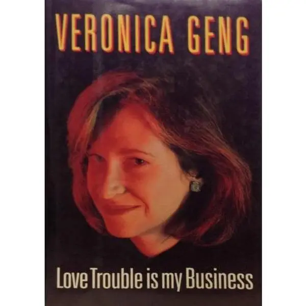 USED-Love Trouble Is My Business by Veronica Geng (Hardcover)