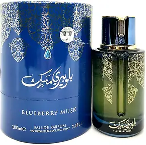 Arabiyat Prestige Blueberry Musk EDP 100ML (Unisex)