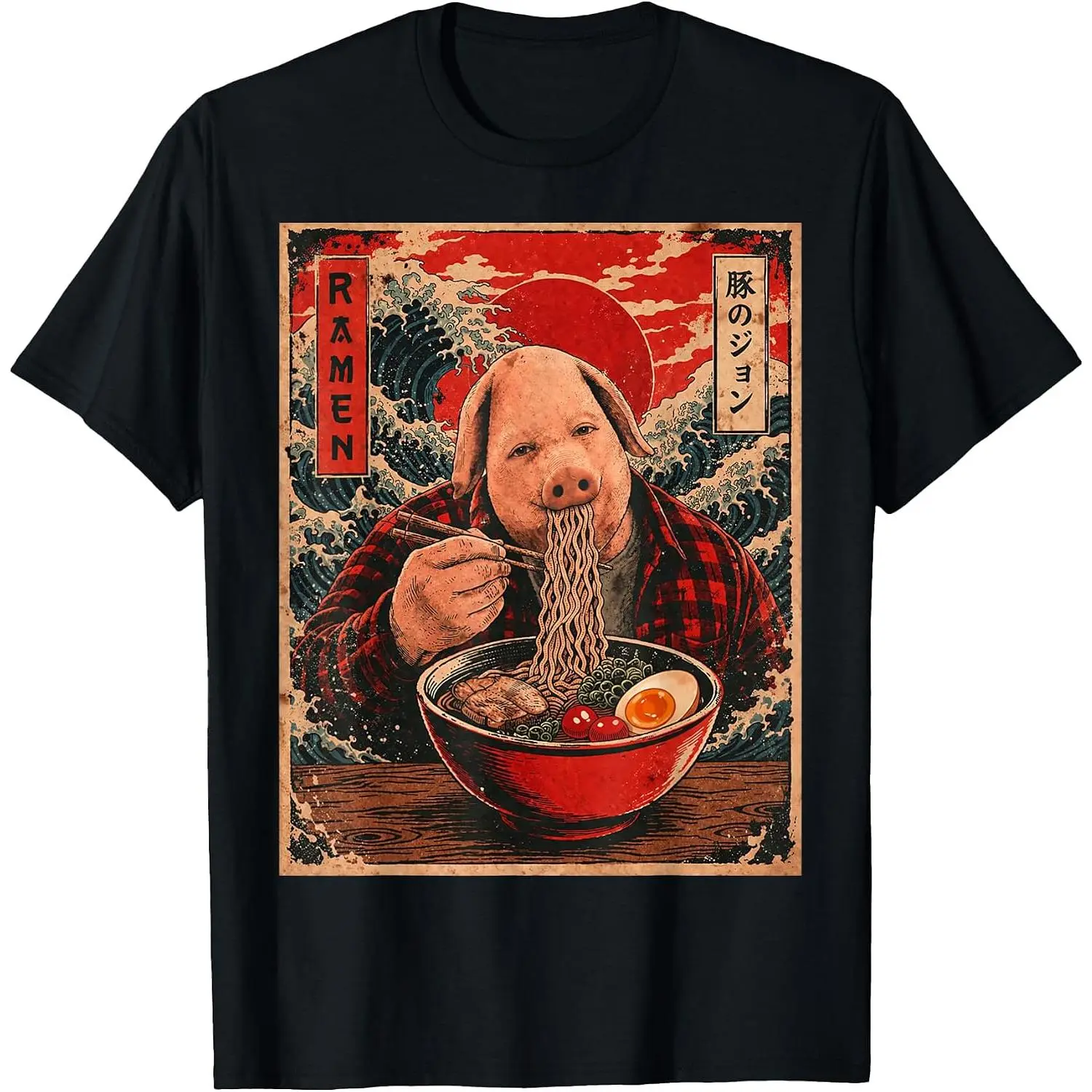 John Pork Eating Ramen Japanese Funny Gifts for T-Shirt