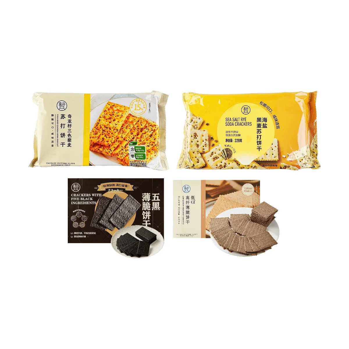 FRESHIPPO Healthy Whole Grain Crackers Combo Pack - Chia Seed Quinoa, Sea Salt Rye, Five Black Grains, Low GI High Fiber - 916g 4 Flavors Assorted