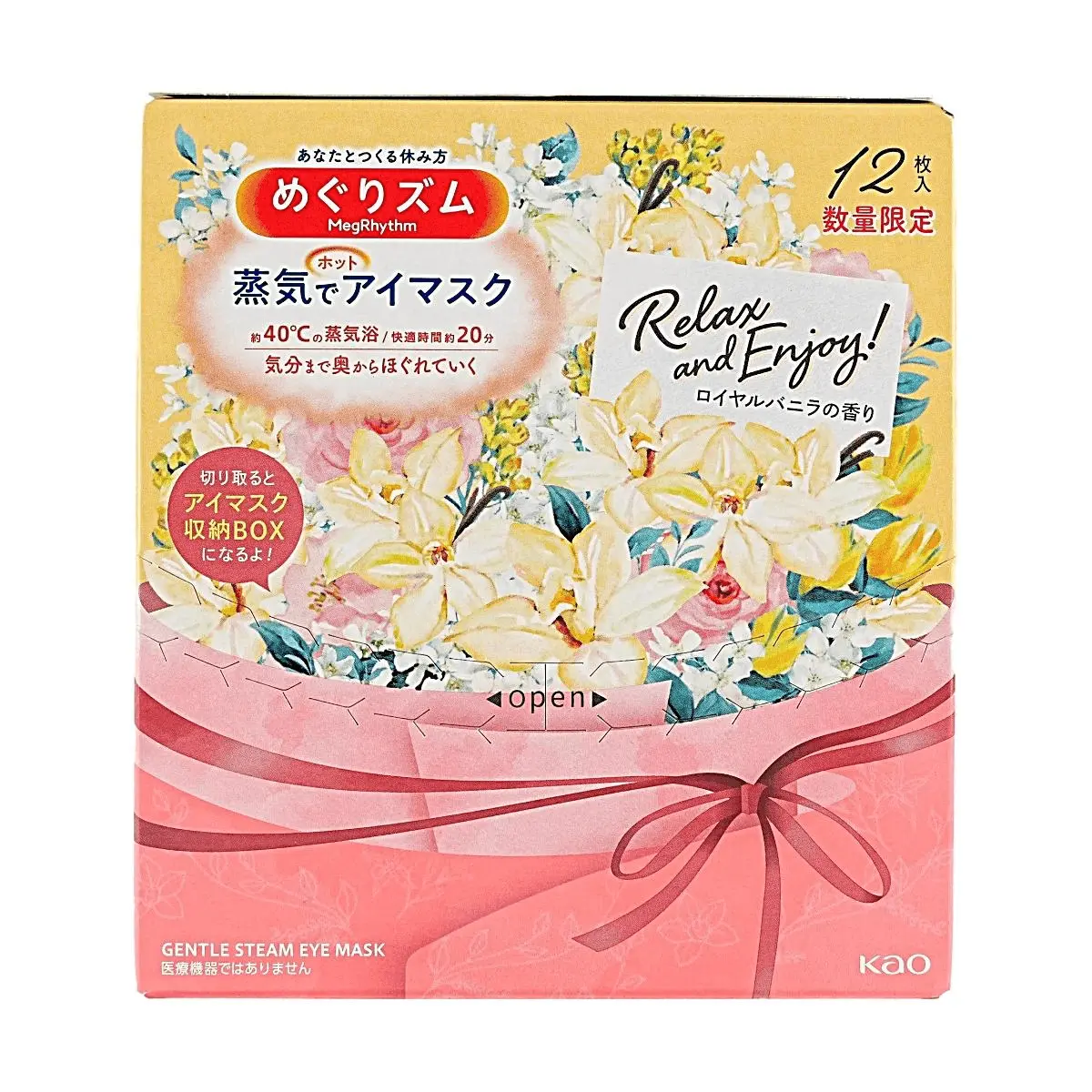 Kao MegRhythm Steam Eye Mask - Relaxing Royal Fragrance, 12 Count | Soothes Eye Strain, 40°C Warm Compress, 20 Min Comfort