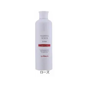 【BS03】Body Washing Scrub Rose 125g – Natural Powder Soap with Epsom Salt, Collagen & Organic Rose Fragrance – Made in Japan
