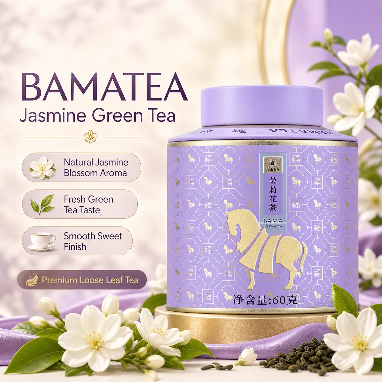 BAMATEA Premium Jasmine Green Tea Loose Leaf, 2.12oz (60g) | Authentic Chinese Jasmine Tea • Naturally Scented with Jasmine Blossoms • Fresh Green Tea Leaves • Floral Aroma & Smooth Sweet Taste • Elegant Tea Tin