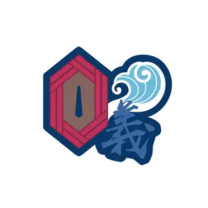 Demon Slayer - Giyu Tomioka Name Patch