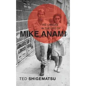 USED-The Cracks in the Life of Mike Anami by Shigematsu, Ted (Paperback)