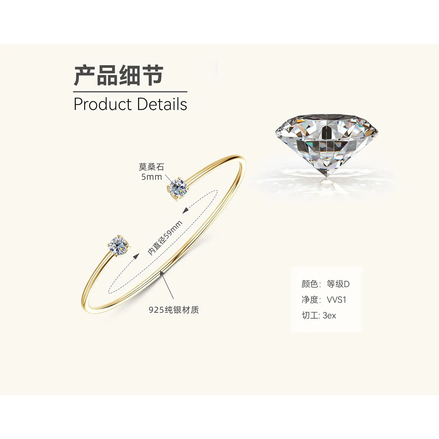 Golden Four Claw Bracelet