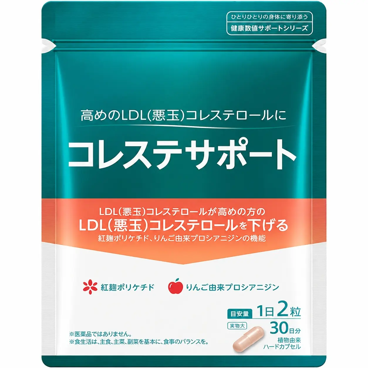 Cholesterol Support Supplement, Red Yeast Rice & Apple Procyanidins Formula, Made in Japan, 60 Capsules