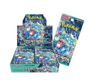 Stellar Miracle Booster Box - SV7: Stellar Miracle (SV7)