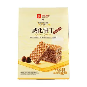 BESTORE Wafer Cookies - Milk Hazelnut Chocolate Flavor, 15 Packs, 300g - Crispy Snack for Parties & Gifts