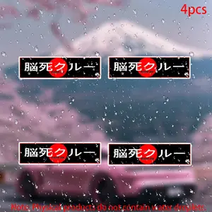 4pcs Braindead Crew Japanese Edition Stickers, Durable Vinyl Material, Car Door Window Laptop Luggage Furniture Bumper Decals