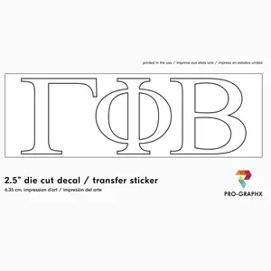 Pro-Graphx Gamma Phi Beta Sticker Greek Sorority Decal for Car, Laptop, Windows, Officially Licensed Product, Girls College Group Monogram Design 2.5" Tall - White