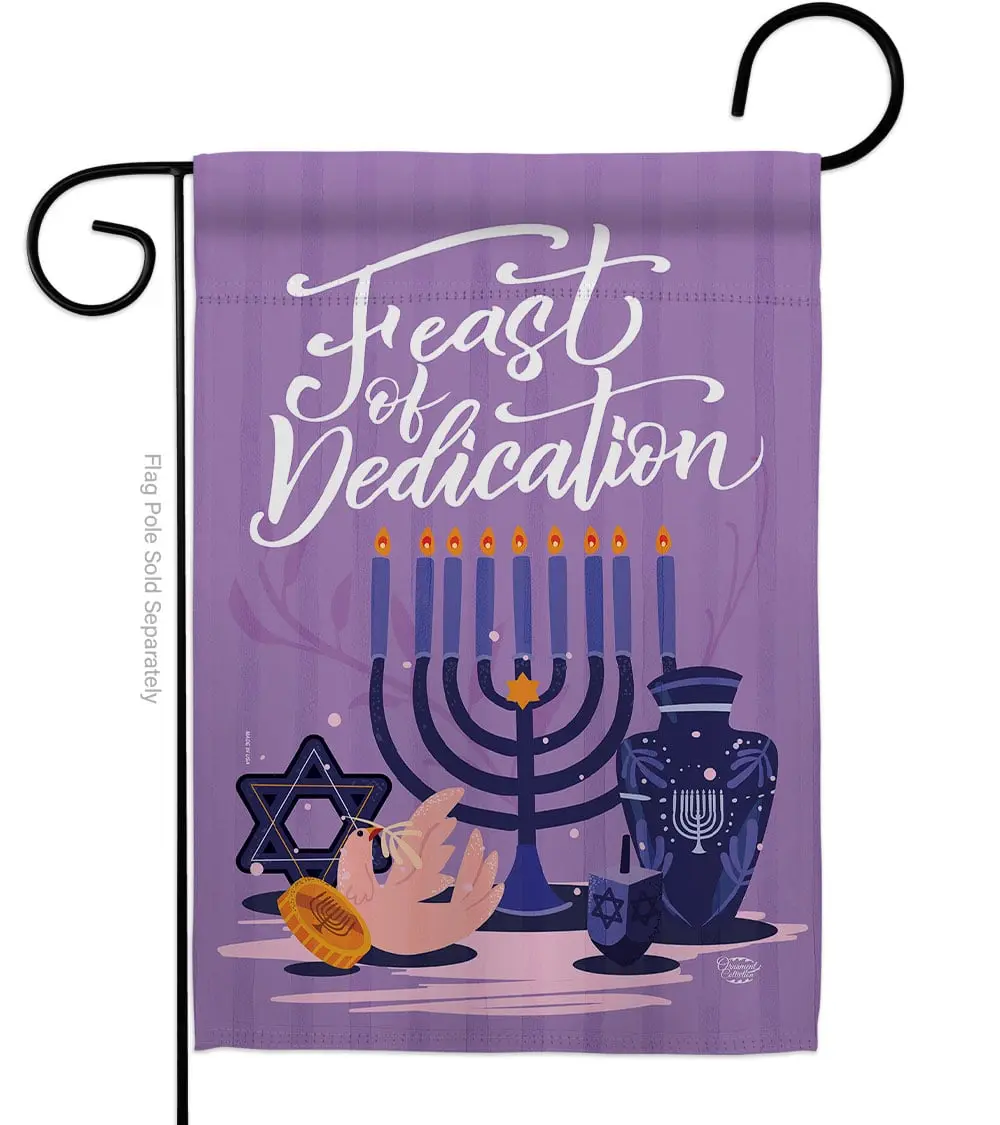 Double-Sided Hanukkah Vertical Garden Flag (G190193-BO, 13 x 18.5 in.) - Feast of Dedication Winter Ornament, Weather Resistant Yard Decor, Soft-to-the-Touch Indoor Banner Gift