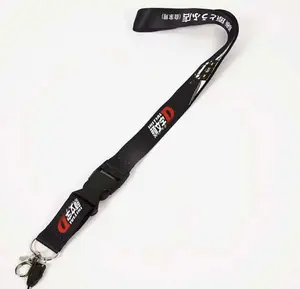 Intial D Lanyard Intial D Lanyard