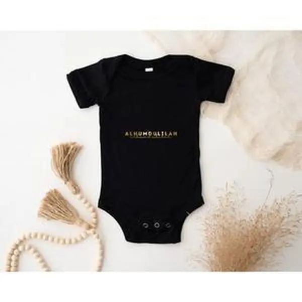 GOLD Alhumdulilah Onesie by Humraha | Desi Arab Muslim Fashion Apparel Gifts for Ramadan Eid Nikkah Wedding Couples Families New Moms Aunts Uncles Grandparents | Pakistan India Bangladesh Palestine Lebanon Egypt Syria