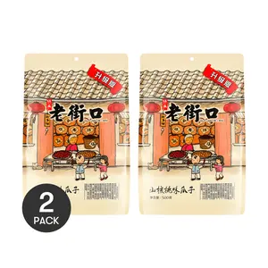 2Packs LAOJIEKOU Pecan-Flavored Sunflower Seeds, 17.6oz/Pack