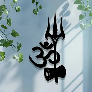 Iron Shiva Wall Art Decor, Adiyogi Metal Sculpture, Hindu Spiritual Home Decoration, Modern God Statue, New House Gift, Rustic Farmhouse Decor, Modern Art Design