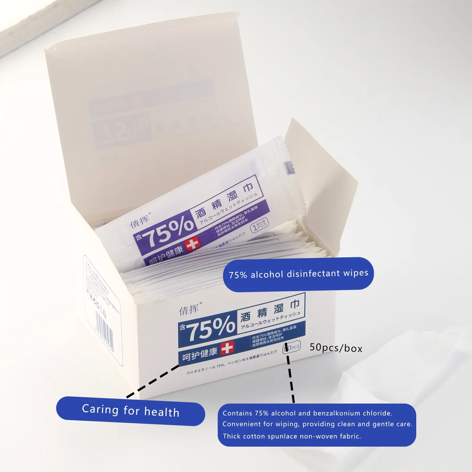 50Pcs/Box 75% Ethanol Disinfecting Gentle Wipes, Reusable Cleaning Cloth, Independent Packaging, Individual Packaging, Thickened Sterile Wipes for Home Office Travel, Gentle Formula, Hygiene