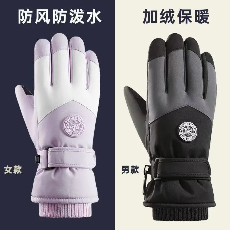 Men's and women's ski gloves outdoor fleece riding windproof fleece warm water-proof touch screen outdoor riding gloves