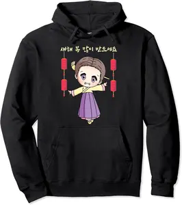 Happy Korean Lunar New Year Anime Girl Korea Hanbok Pullover Hoodie - Keithhodges Shop 62B09FT3VN2X