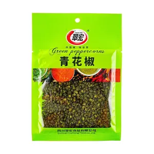 CUIHONG Sichuan Green Peppercorn 25g | Authentic Spicy Seasoning for Hot Pot & Stir-Fry
