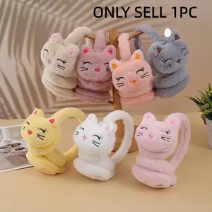Winter Plush Ear Warmers, Cute Cartoon Cat Design, Windproof and Frost-Resistant, Outdoor Cycling and Skiing, Christmas Gift for Girls, Ear Protectors