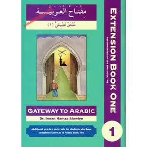 Gateway To Arabic : Extension Book One