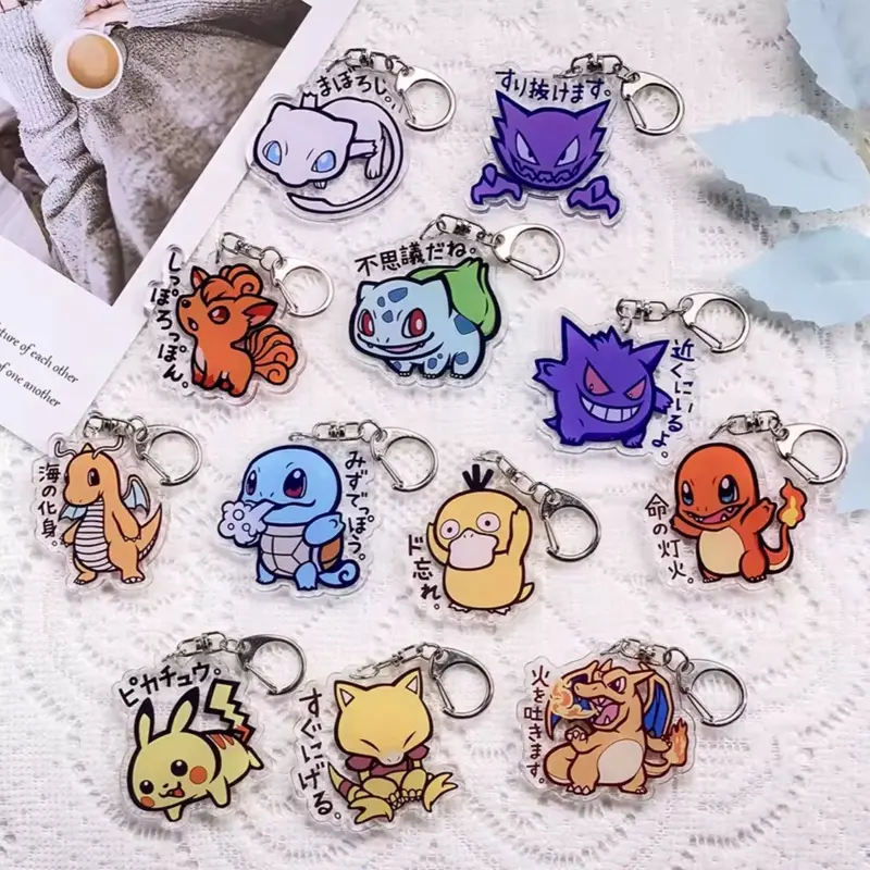 Pokemon With Japanese Phrases Keychains Set (12 Pieces)
