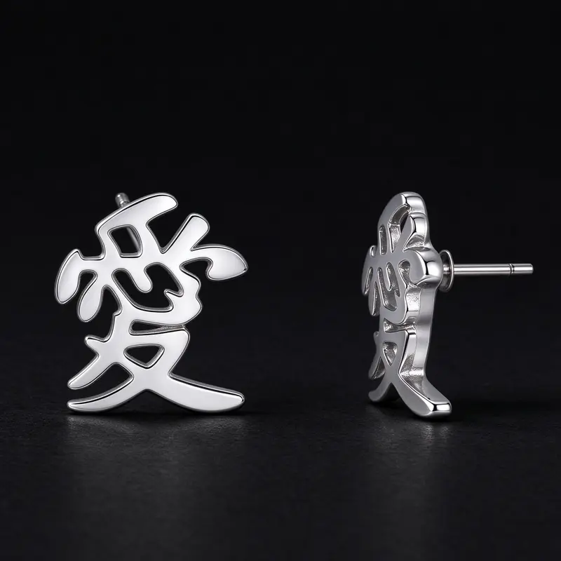 Unisex Naruto-Inspired Kanji Love Rhinestone Stainless Steel Stud Earrings - Hypoallergenic Alloy Streetwear Character Charm Jewelry, Cosplay Daily Wear Gift for Otaku Fans