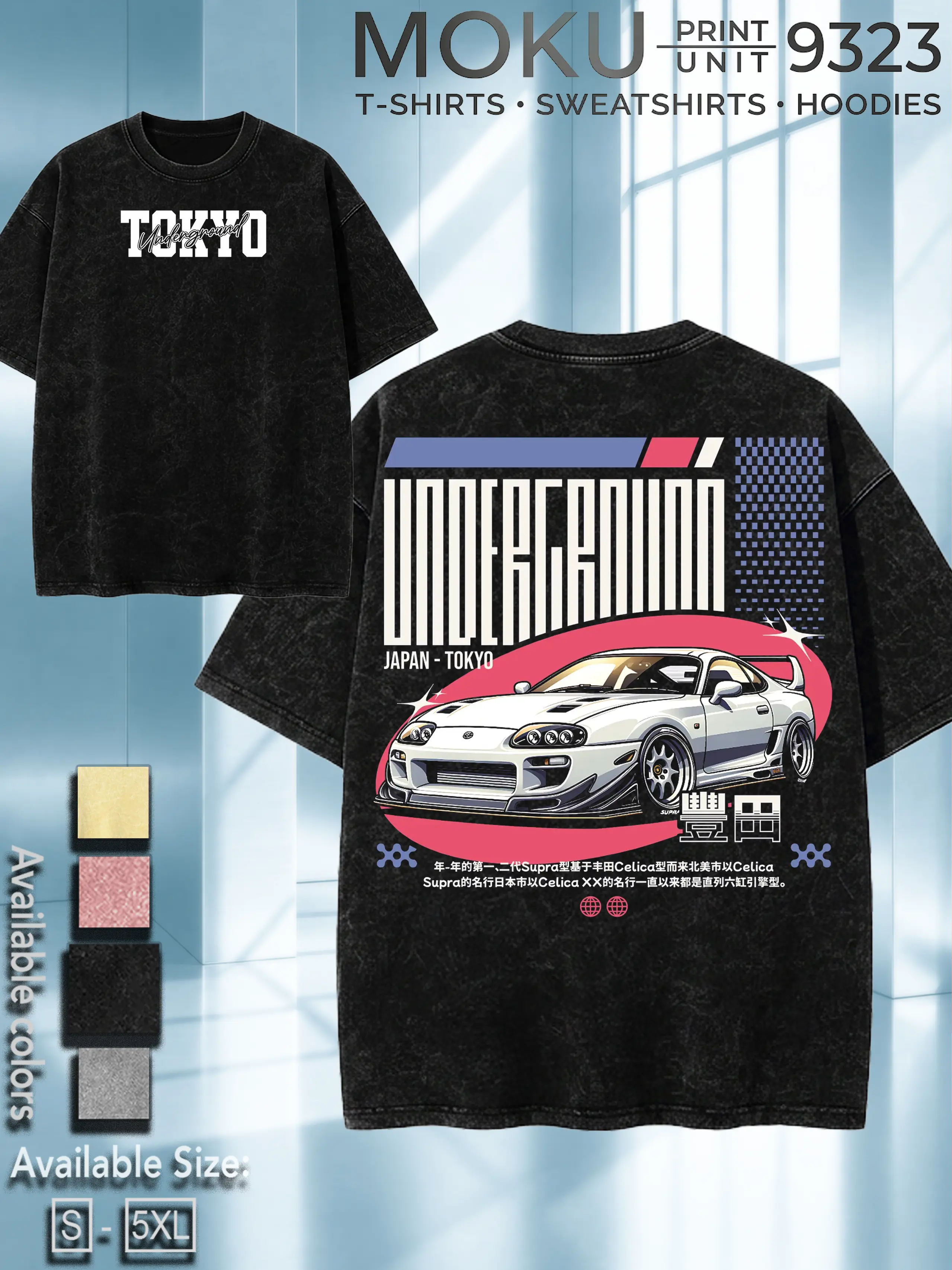 Tokyo Underground Supra Graphic T-Shirt Premium Acid Wash Heavyweight Cotton Relaxed Oversized Fit Vintage Distressed Motorsport Graphic Print Short Sleeve Streetwear Retro Artwork JDM Street Racing Drift Race Car Motorsport Performance 11/08-05