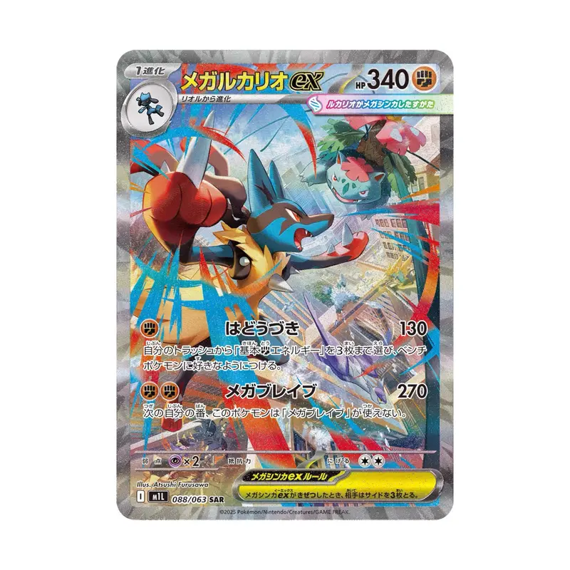 pokemon world championship 2024 cards Amazon.com: Salamence Pokemon Card