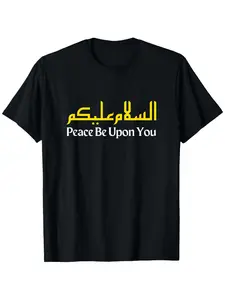 Muslim Assalamualaikum Peace Greeting Arabic And English T-Shirt for Men Women Perfect Carnival Ramadan Gift Birthday Gifts for Mom Dad Men Women Friends Men'S T-Shirts Unisex Black Soft Fabric 100%
