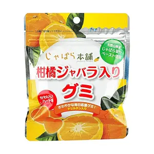 FIVE ONE Japanese Citrus Gummy Candy 70g - Cute Heart Shape, Rich Fruity Flavor, Refreshing Sour Taste