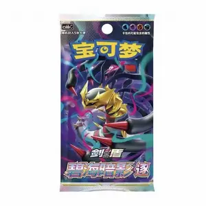 Pokemon TCG: Azure Sea Shadow Pursuit (cs6bC) Simplified Chinese Booster Pack (5 Cards)