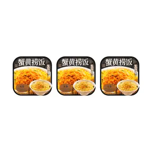Budeng Food Crab Roe Rice - Self-Heating Crab Roe Mixed Rice 295g *3 | Value Pack | Fresh Crab | No Additives