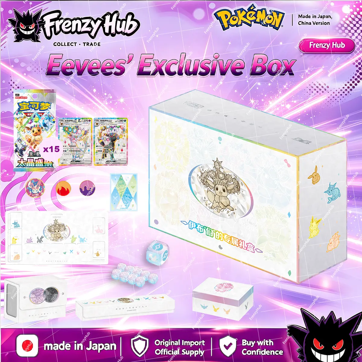 【BuyNow】Pokémon Eeveelutions Exclusive Premium Gift Box, Factory Sealed Complete TCG Collectors Bundle Set