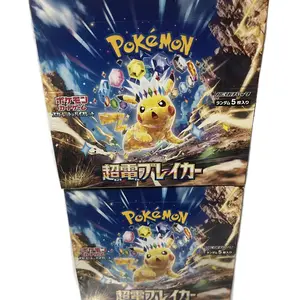 Electric breaker/ surging sparks jap