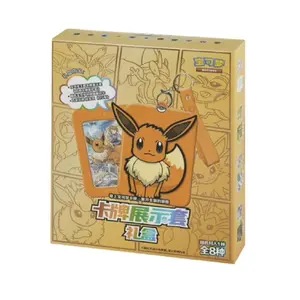 S. Chinese Pokémon Eevee Keychain Blind Box Box