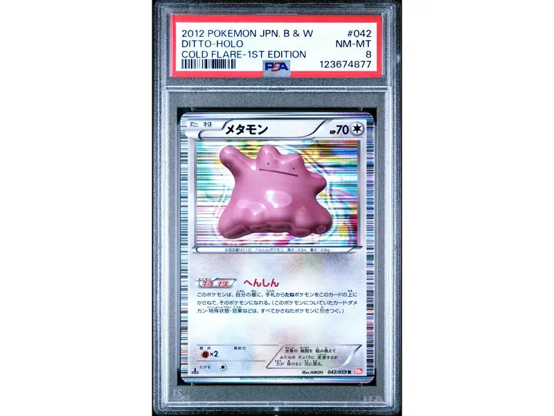 moomoo milk pokemon card Ditto - 17/18 Holo Rare main image 0