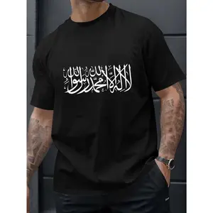 Men's Geometric Arabic Calligraphy Print Casual Crew Neck Short Sleeve TShirt Summer Wear