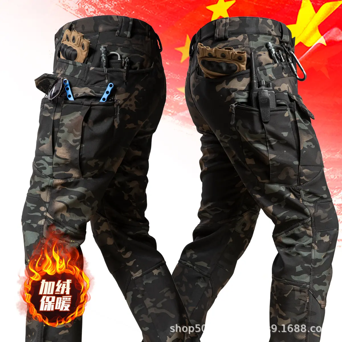 Shadow camouflage x7 with fleece pants