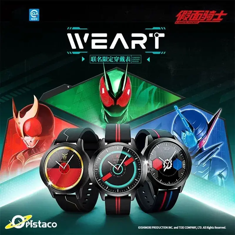 WEART Kamen Rider Unisex Watch - Anime Theme Fashion Accessory, Rider Icons Design, Anime Collectible Wristwatch for Fans & Collectors, Unisex Wear